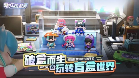 潮灵王国起源bilibili版