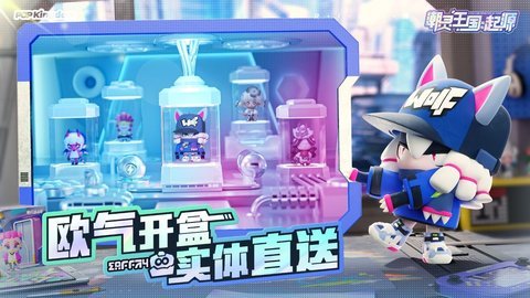 潮灵王国起源bilibili版