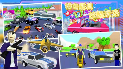 超级鹿哥模拟冒险