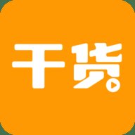 干货视频无限次数版 1.0.7 安卓版