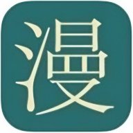 渣渣漫画无广告版