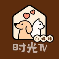 时光TV白妹妹无广告版 20231013-2133 安卓版 时光TV白妹妹无广告版 20231013-2133 安卓版