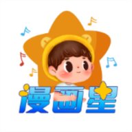 漫画星吧免费版