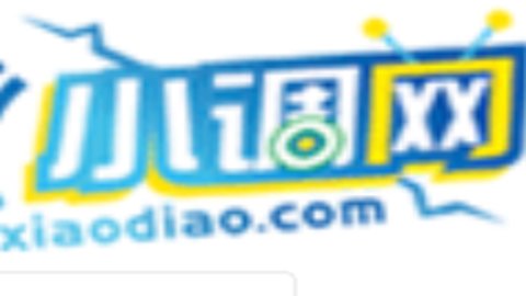 小调网手机版
