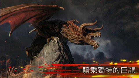 龙大师传奇之战国际版