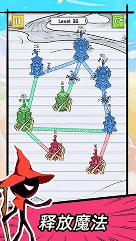 占下那座塔最新版