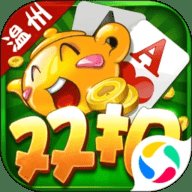 千变双扣四人免费版