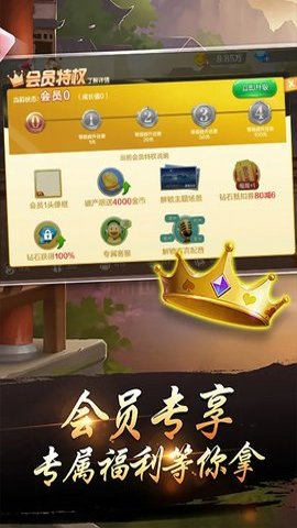 千变双扣四人免费版