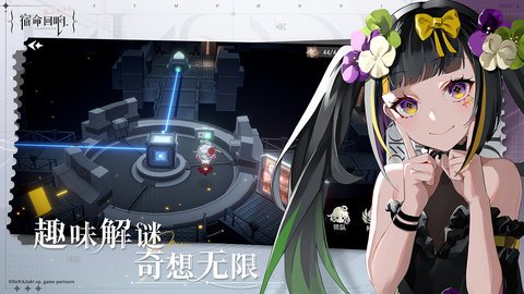 宿命回响弦上的叹息官方正版