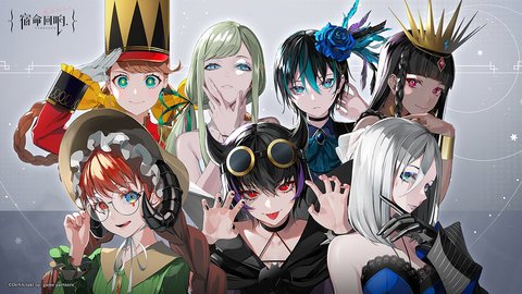 宿命回响弦上的叹息官方正版