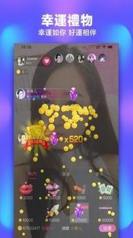 DayLive直播平台 2.2.8 安卓版截图1