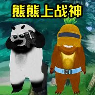 熊熊荣耀精英 1.0 安卓版