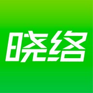 晓络 1.2.0 安卓版