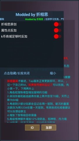 天启神州折相思内置菜单版