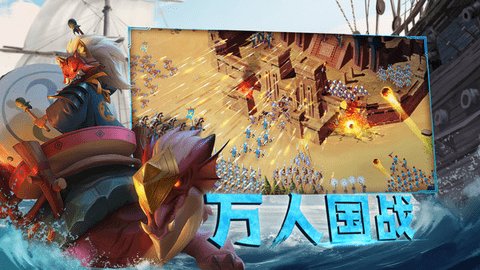 剑与家园小米版