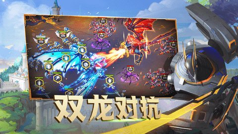 剑与家园小米版