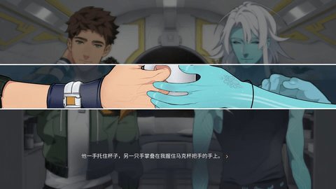 共生纽带手机版