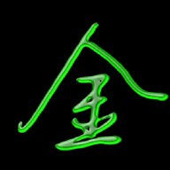 金多宝影视电视版