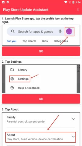 谷歌Play商店更新