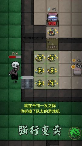 亿点点生存发育