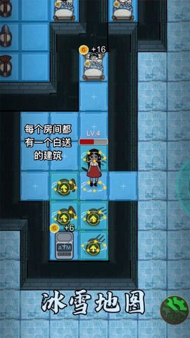 亿点点生存发育