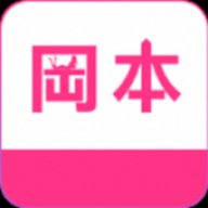 冈本视频App最新版