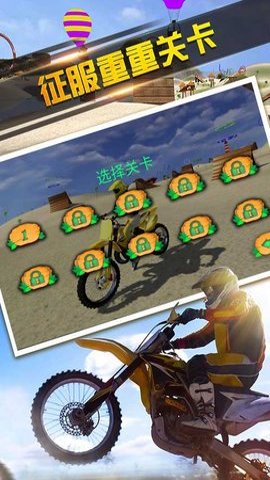 汤姆的沙滩摩托车