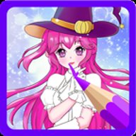 我的像素填色世界