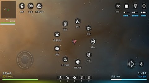 银河系基因组中文版