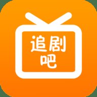 97追剧吧纯净版
