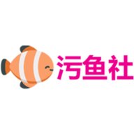 污鱼社App手机版