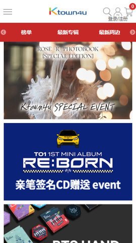 Ktown4u海外官方旗舰店