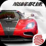 巅峰极速网易官服