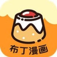 布丁漫画土豪漫画官网韩漫