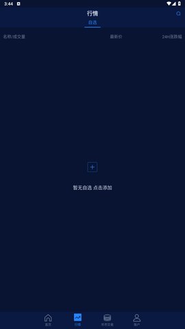 Mcoin网联刷脸支付