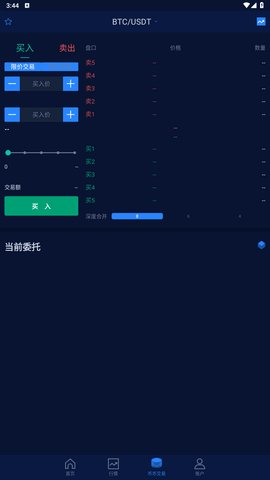 Mcoin网联刷脸支付