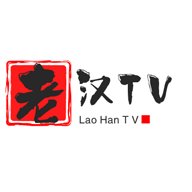 老汉tv免费版