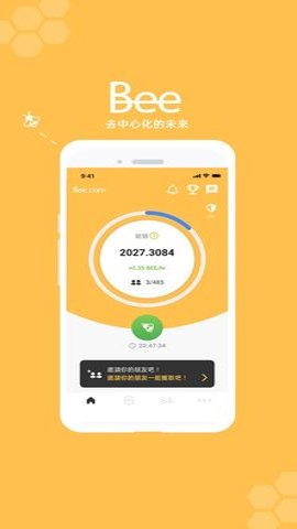 bee挖矿官方版