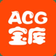 acg宝库专业漫画平台