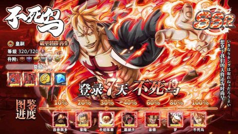 新世界航线极速漂移