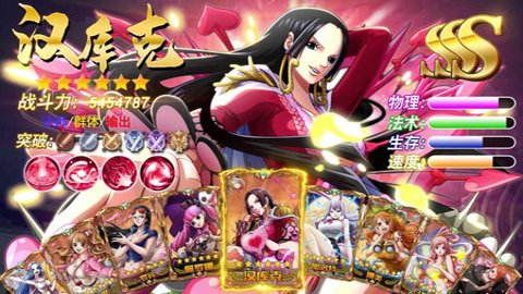 新世界航线极速漂移