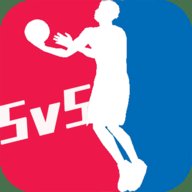 街头篮球5V5无广告