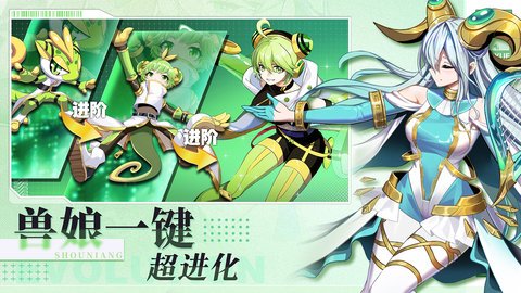 超能力冲刺bilibili版