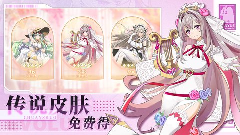 超能力冲刺官方正版