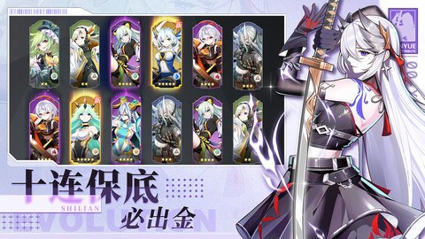 超能力冲刺官方正版