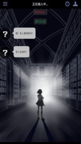 异次元通讯复刻版