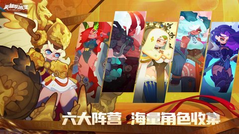 英雄与城堡测试版