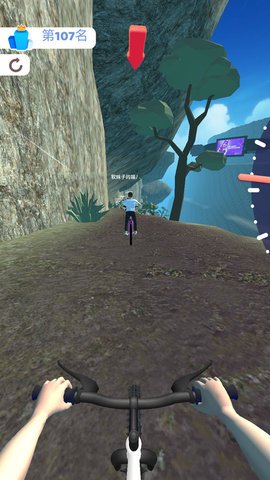 暴走单车少年高爆版