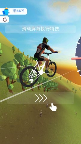 暴走单车少年高爆版