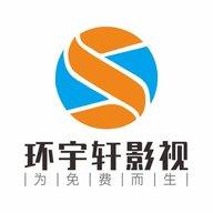 环宇轩V3电视盒子版